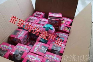 澄海玩具廠智斗假冒廠家，查獲大量仿造產(chǎn)品，成功索賠20萬